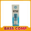 TINTA HP GT52 CYAN (70ML)